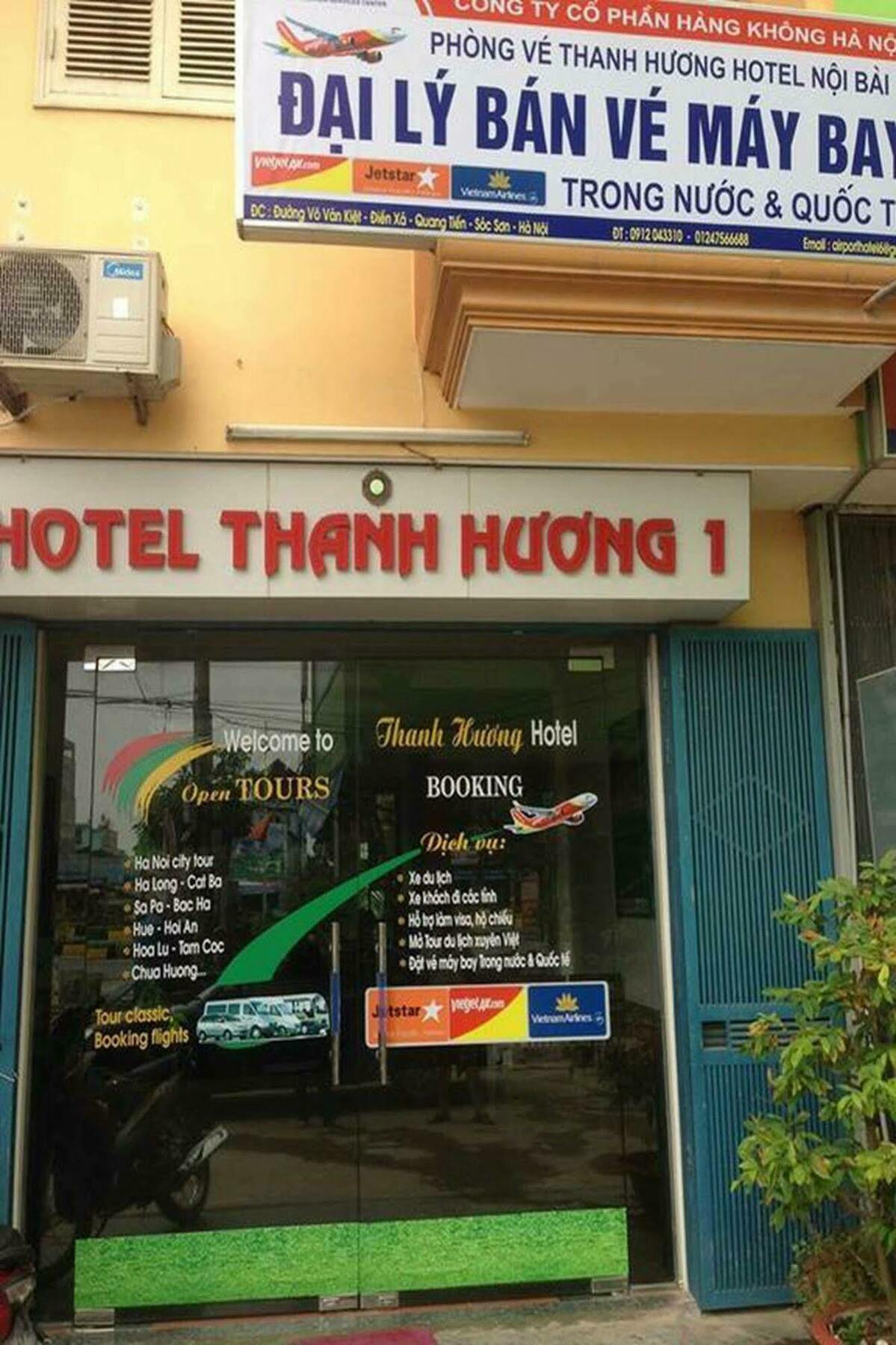 Thanh Huong Hotel 河内 外观 照片